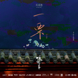 福瑞流酸奶图片
