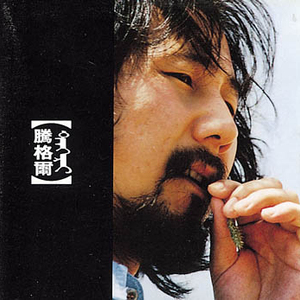 福瑞流酸奶图片
