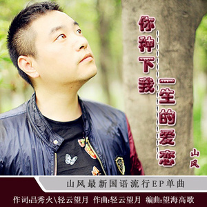 福瑞流酸奶图片
