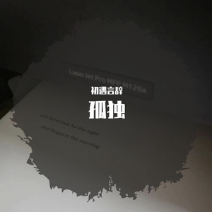 福瑞流酸奶图片
