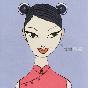 福瑞流酸奶图片
