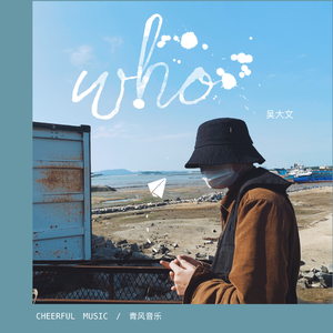 福瑞流酸奶图片
