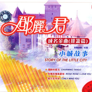 福瑞流酸奶图片
